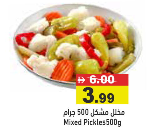 available at أسواق رامز in الإمارات العربية المتحدة , الامارات - رَأْس ٱلْخَيْمَة