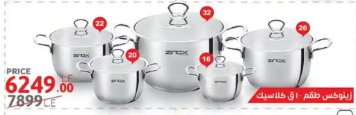 available at سنتر شاهين in Egypt - القاهرة
