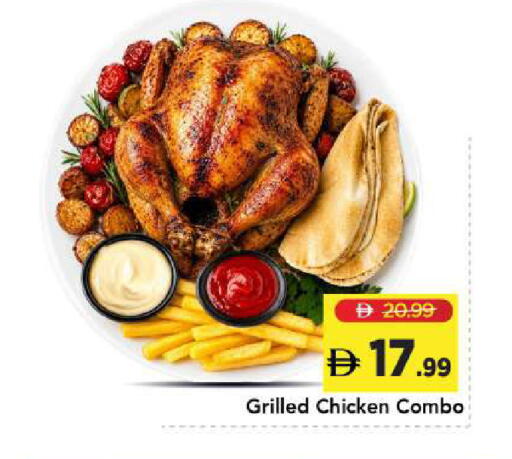 available at Mark & Save in UAE - Sharjah / Ajman