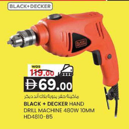 available at K M Trading  in UAE - Sharjah / Ajman
