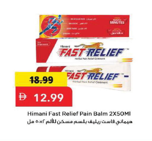 available at Mark & Save in UAE - Sharjah / Ajman