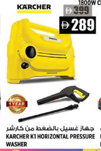 available at Hashim Hypermarket in UAE - Sharjah / Ajman