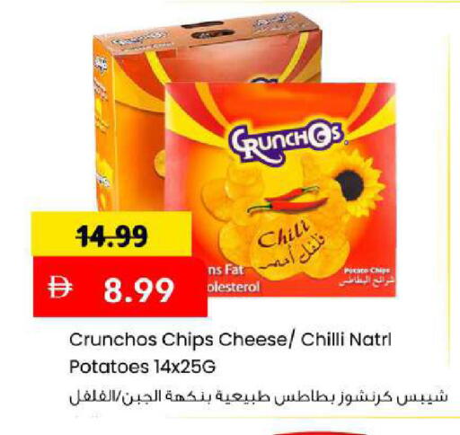 Potato Chilli available at Mark & Save in UAE - Sharjah / Ajman