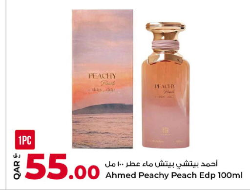 Peach available at Rawabi Hypermarket in Qatar - Al Daayen