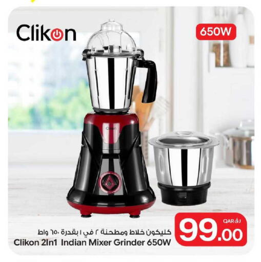 available at بن داود in قطر - الدوحة