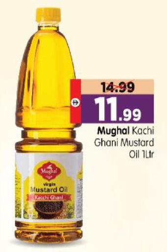 available at Al Madina Hypermarket in UAE - Abu Dhabi