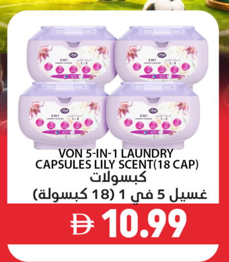 available at بست كووب للتخفيضات هايبرماركت in الإمارات العربية المتحدة , الامارات - دبي
