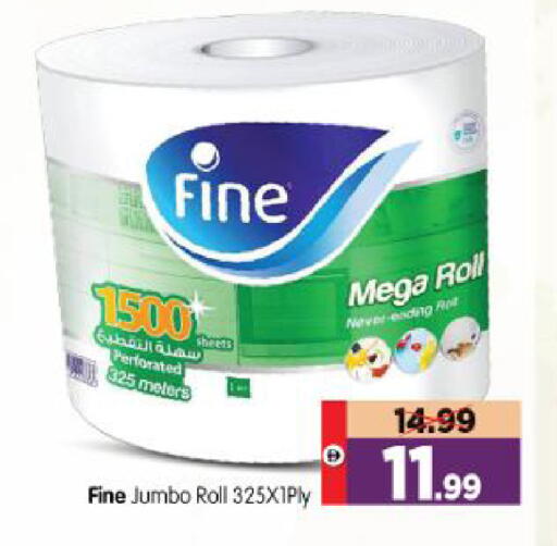 available at Al Madina Hypermarket in UAE - Abu Dhabi