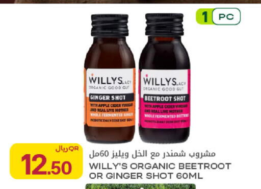 Apple Ginger Beetroot available at Al Meera in Qatar - Al Wakra