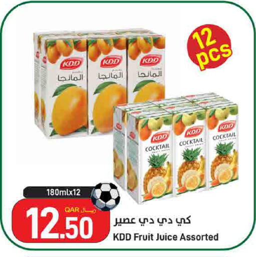 available at SPAR in Qatar - Al Khor
