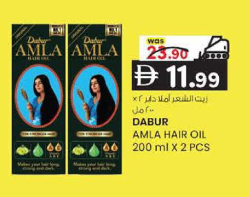 available at K M Trading  in UAE - Sharjah / Ajman