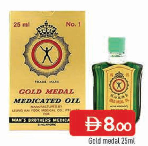 available at AL MADINA in UAE - Sharjah / Ajman