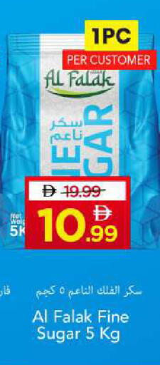 available at Mark & Save in UAE - Sharjah / Ajman
