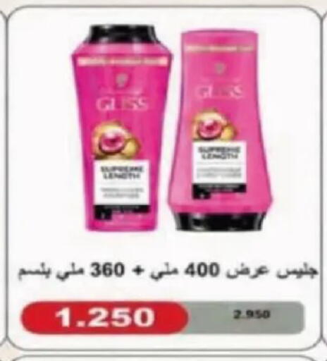 available at جمعية الصديق التعاونية in الكويت - مدينة الكويت