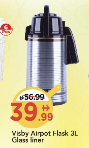available at مارك & سيف in الإمارات العربية المتحدة , الامارات - أبو ظبي