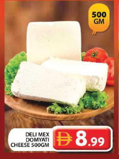 available at جراند هايبر ماركت in الإمارات العربية المتحدة , الامارات - دبي