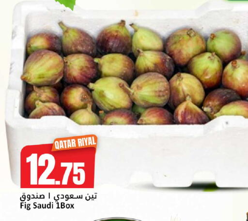 Fig from Qatar Saudi Arabia available at Dana Hypermarket in Qatar - Al Daayen