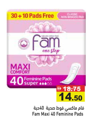 available at أسواق رامز in الإمارات العربية المتحدة , الامارات - رَأْس ٱلْخَيْمَة