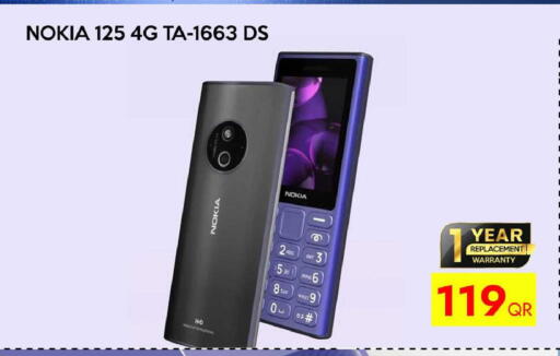 available at آي كونكت in قطر - أم صلال