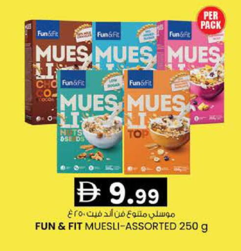 available at K M Trading  in UAE - Sharjah / Ajman