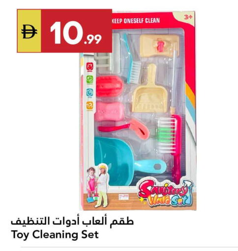 available at جراند الإمارات للتسوق in الإمارات العربية المتحدة , الامارات - أبو ظبي