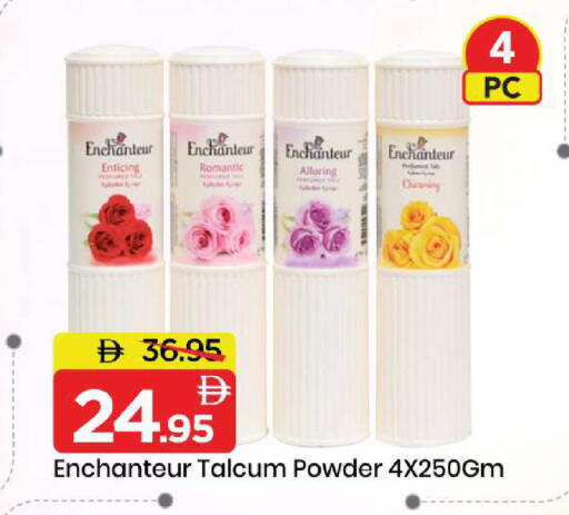 available at مارك & سيف in الإمارات العربية المتحدة , الامارات - أبو ظبي