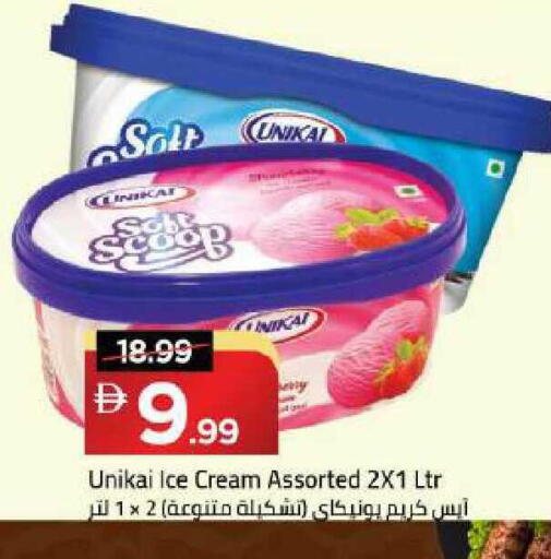 available at Mark & Save in UAE - Dubai