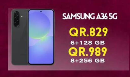 available at القاهرة للهواتف in قطر - الضعاين