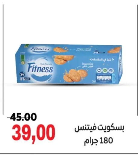 available at الصردي جملة ماركت in Egypt - القاهرة