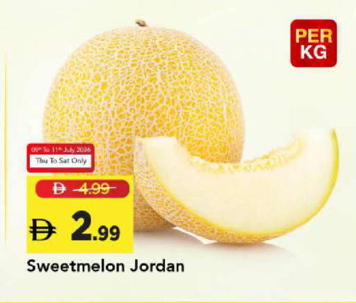 from Jordan available at Mark & Save in UAE - Sharjah / Ajman