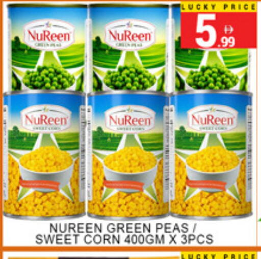 Peas available at لكي سنتر in الإمارات العربية المتحدة , الامارات - الشارقة / عجمان