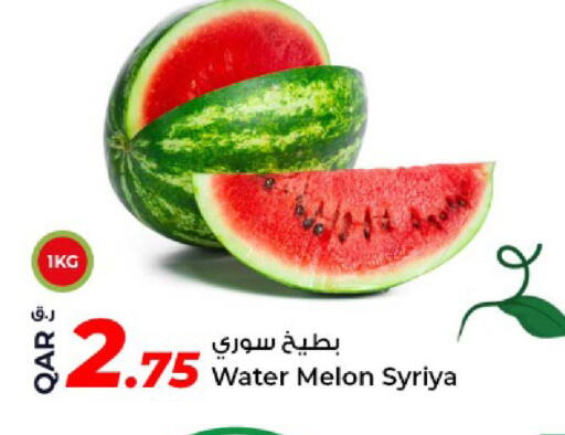 Melon available at روابي هايبرماركت in قطر - الريان