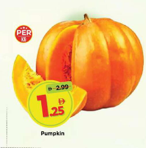 Pumpkin available at مارك & سيف in الإمارات العربية المتحدة , الامارات - أبو ظبي