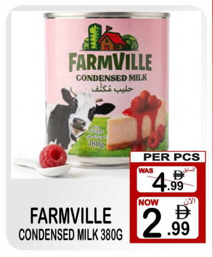 available at Friday Center in UAE - Sharjah / Ajman