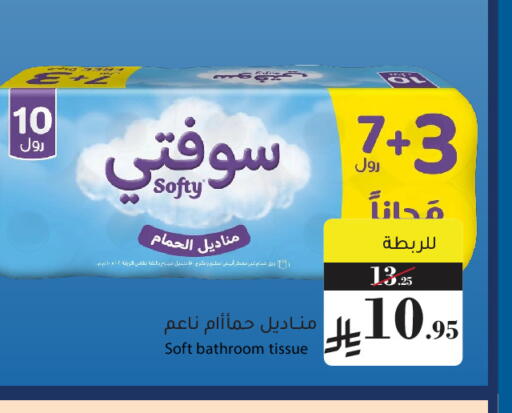 available at ميرا مارت مول in مملكة العربية السعودية, السعودية, سعودية - جدة