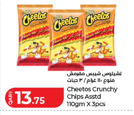 available at LuLu Hypermarket in Qatar - Al Wakra