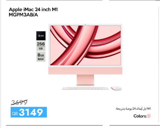 Apple available at iCONNECT  in Qatar - Doha