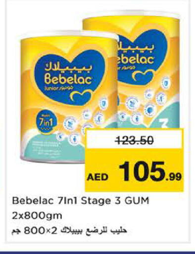 available at نستو هايبرماركت in الإمارات العربية المتحدة , الامارات - الشارقة / عجمان