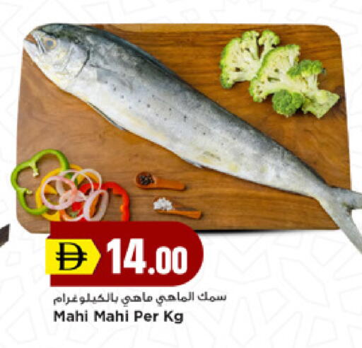 available at New Mart Hypermarket in UAE - Sharjah / Ajman