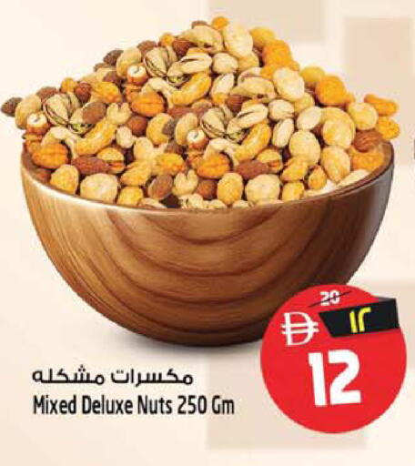 available at Safari Hypermarket  in UAE - Dubai