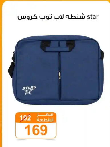 available at جملة ماركت in Egypt - القاهرة