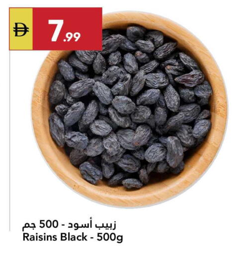 available at جراند الإمارات للتسوق in الإمارات العربية المتحدة , الامارات - أبو ظبي
