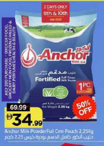 available at Mark & Save in UAE - Dubai