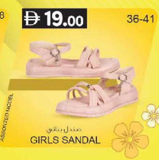 available at ك. الم. للتجارة in الإمارات العربية المتحدة , الامارات - دبي