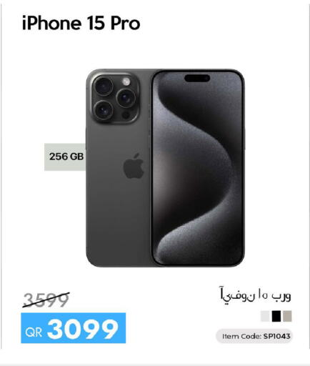 available at iCONNECT  in Qatar - Doha