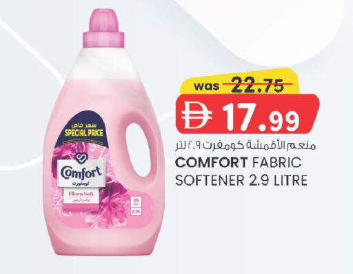 available at K M Trading  in UAE - Sharjah / Ajman