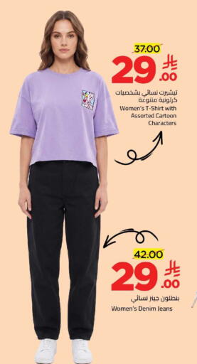 available at وهج مارت in مملكة العربية السعودية, السعودية, سعودية - جدة