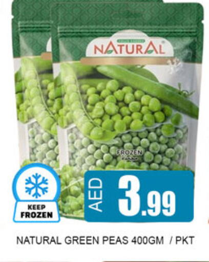 Peas available at لكي سنتر in الإمارات العربية المتحدة , الامارات - الشارقة / عجمان