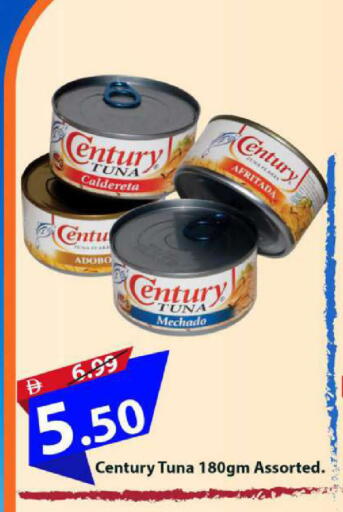 available at Mark & Save in UAE - Sharjah / Ajman