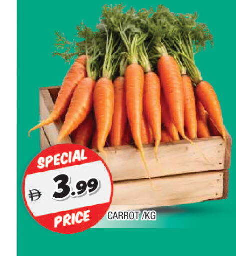 Carrot available at المدينة in الإمارات العربية المتحدة , الامارات - الشارقة / عجمان